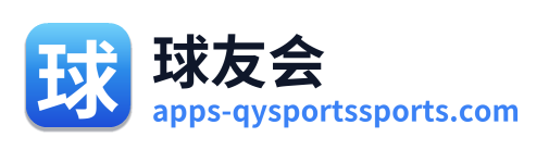 球友会 Logo